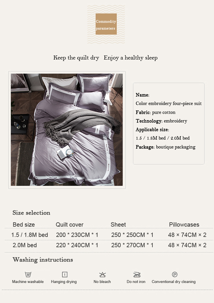 Expensive Apartment Tan Comforter Set