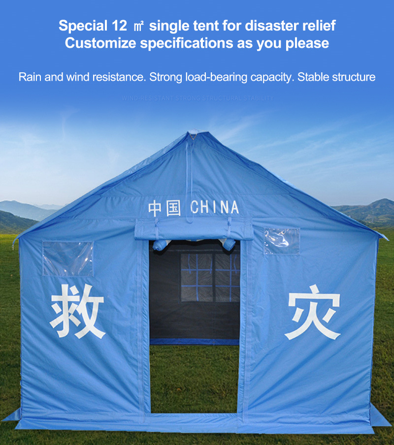 Durable blue disaster relief tent