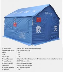 Blue rescue tent